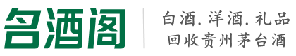 嘉禾县聚财烟酒回收店