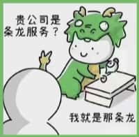 嘉禾县聚财烟酒回收店