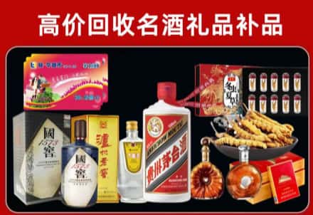 嘉禾县回收80年茅台公司在哪？